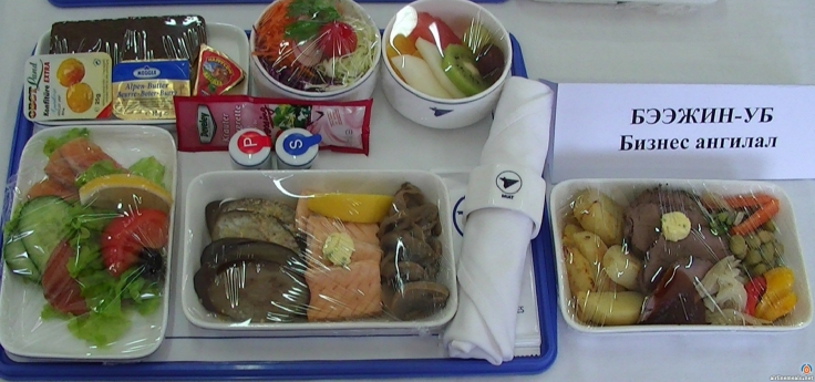 MIAT Mongolian Airlines